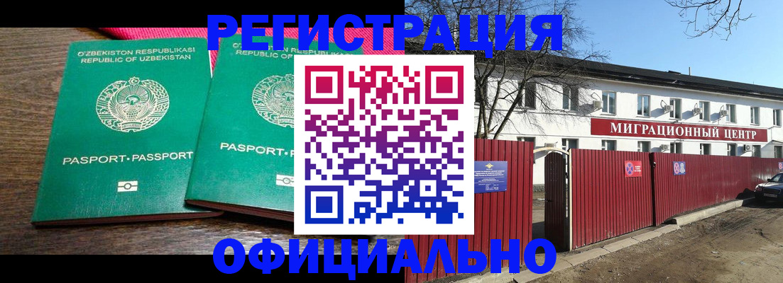 прописка для кредита в Инте