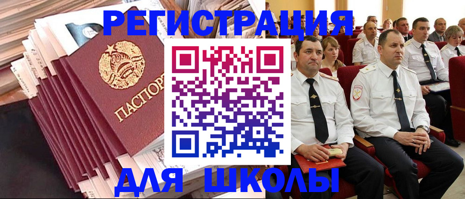 прописка гарантия в Инте